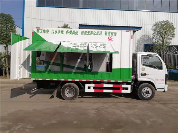 國六東風(fēng)3308軸距吸污凈化車-藍(lán)牌